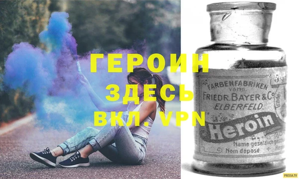 spice Горнозаводск