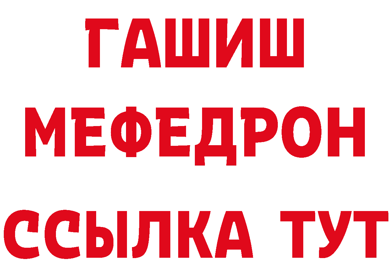 Героин гречка как зайти площадка ссылка на мегу Пошехонье